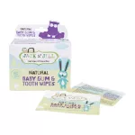 Jack n Jill Natural baby gum &amp; tooth wipes 25st